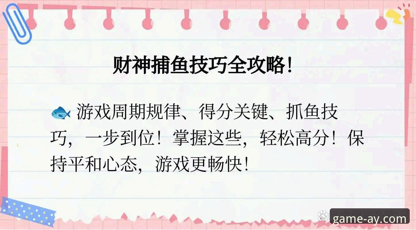 爱游戏游戏库教程全面评测：从下载到管理的技术向实操指南