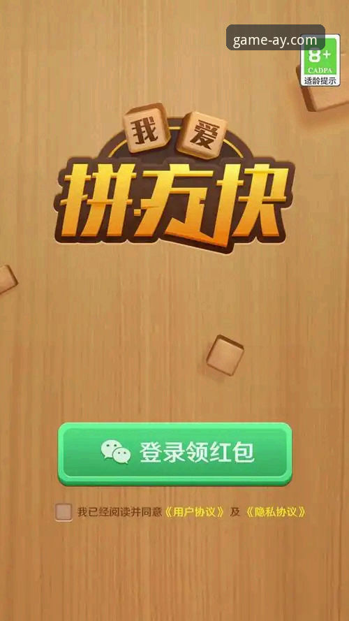 深度揭秘：爱游戏最新版下载背后的真相，正版玩家的终极选择