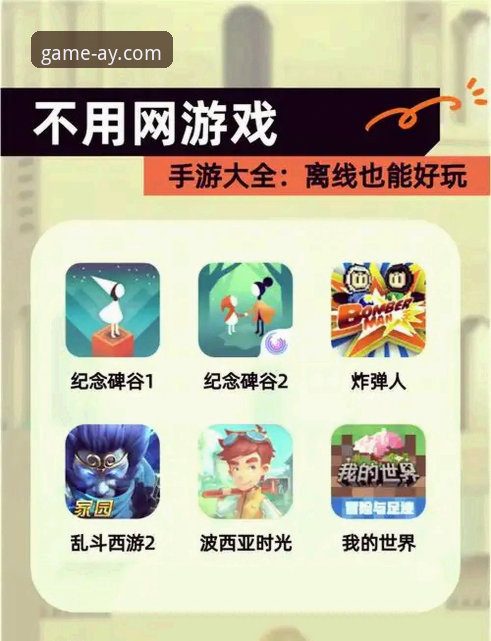 爱游戏怎么安装？正版游戏平台下载与安装全攻略
