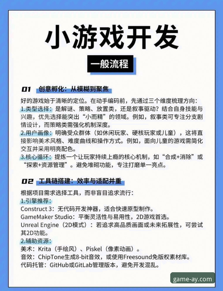 爱游戏怎么样使用技巧 爱游戏平台使用技巧深度评测:从新手到高手的进阶指南